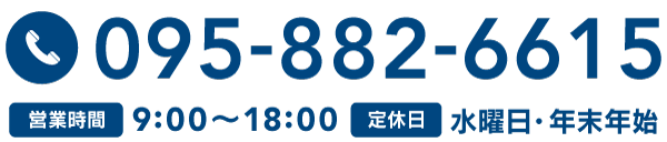 電話番号